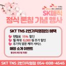 성능에 디자인까지 SK 직수 정수기 S 케어 미니 (WPU-2200C)
