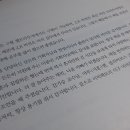 송태민 이미지