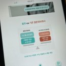 퍼블릭케어(public care) | 로테이션 소개팅, 합리적인 후불제 소개팅 앱 플롯