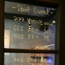 롤링펍앤다트