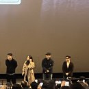 콩알 | 영화 휴민트 아이맥스 무대인사 관람 후기 콩알만 하게 보였어요