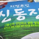 백구농협미곡종합처리장 이미지