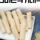 푸른떡집
