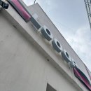 카페또아 | 성수카페 [LOOOP 루프 베이커리 카페] 아그작케이크 내돈내산 후기