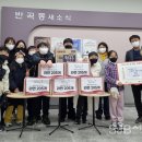 솔빛초교 이미지