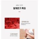 굿피트코리아 이미지