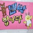 아로니아민박 이미지