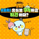 치킨어때