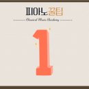 클라비어 음악교습소 이미지