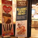 맘스브레드 혁신점