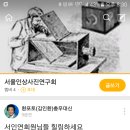 서인연 핸드폰 밴드 개설했습니다.. 이미지