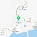 원전펜션 | 경남 창원시 마산합포구 구산면 이순신로 712 무인카페 원전펜션 도착 및 첫인상