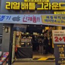 리얼배틀그라운드부천벙커 이미지