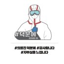 두래촌 네이버블로그