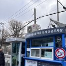 한도 축산 | 마장동 | 신부축산 구매후기 & 1++ 투쁠 한우 할인받아서 사는 방법