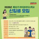 사회복지회관 소강당 이미지