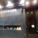 미미헤어살롱 이미지