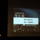 프로브인터내셔널