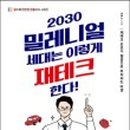 레니엘 이미지
