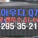 송도모터스Q 이미지