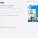 좋은삼정병원 이미지