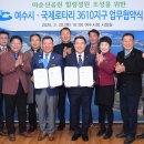 힐링정원 이미지