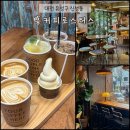 흥이 커피 | 대전 신성동 카페 추천｜신성동 커피 맛집 흥커피로스터스에서 호지샷라떼 후기