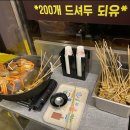 10월8일 화요일 대충방 정모 청주오송에서 만나유 이미지