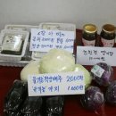 가정마을회관 이미지