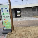 세종동_중앙공원 야구장 축구장 사이 | 대전근교 세종 아이와 가볼만한곳 중앙공원놀이터