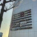 한스당구장 이미지