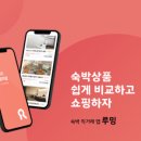 블루오션 레지던스호텔2 이미지