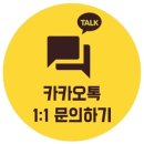 부산 해운대구 좌동 해운대신도시 아파트 주방 싱크대 상판 처짐 보수 집수리 다고쳐다오