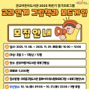 관교어린이도서관 이미지