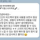 그림책을 통한 키즈 스피치 | 청주 어린이스피치 학원 수강 후기 - 키즈스피치 교육 효과