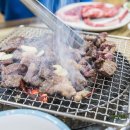 산내숯불식육식당