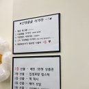 순천데이뷰티