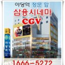 운정시네마약국 이미지