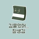 해성농수산물 | 광주 건어물맛집 해성농수산물 무료나눔 곱창재래김 이벤트