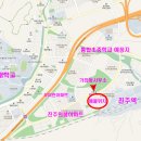 가좌동 정촌초등학교 앞