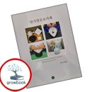 반가원