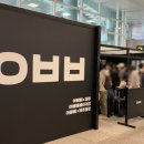 오뚜기렌트카 | ‘아베베 베이커리’ 제주 공항 팝업스토어 포장 후기 (+웨이팅)