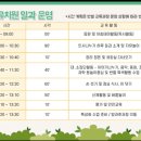 신양초병설유치원 이미지