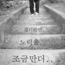 숙명로또 이미지