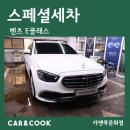 문화카인테리어 이미지