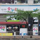 대현온누리약국 이미지