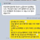 위더스시스템 | 광주 위더스 웨딩홀 축의대행 후기 | 은행 동료 컨셉까지 자연스럽게 진행된 실제 본식 현장 메리온사이드
