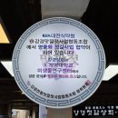 협동젓갈상회