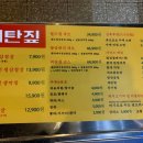 솥뚜껑생막창 이미지