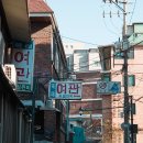 복래여관 이미지